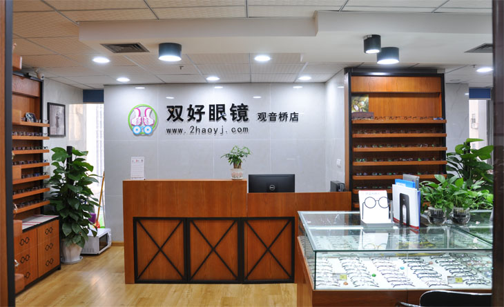 重庆配眼镜