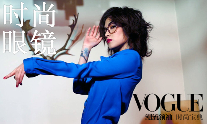 成都配眼镜_成都双好眼镜_Vogue眼镜