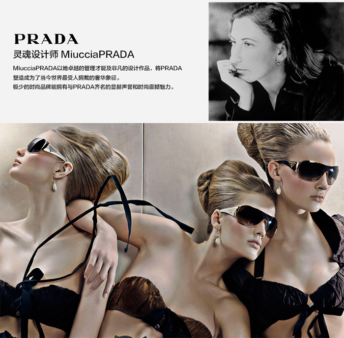 成都配眼镜_成都好的眼镜_成都prada