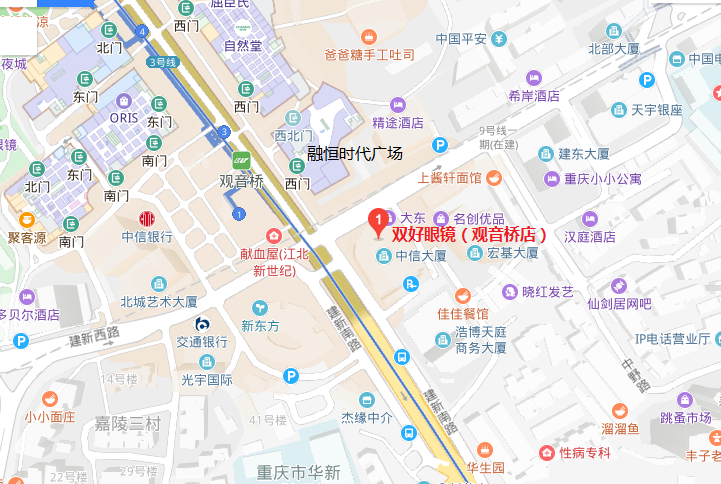 重庆双好眼镜观音桥店