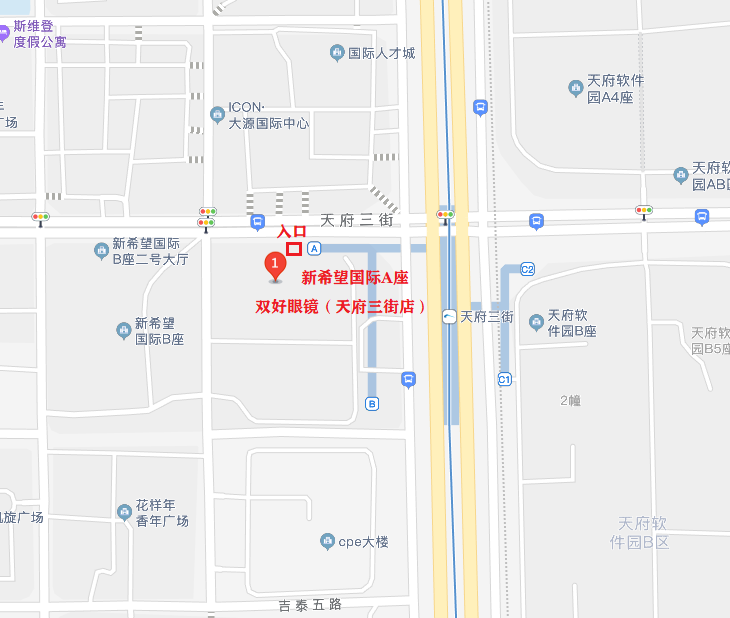 成都双好眼镜（天府三街店）