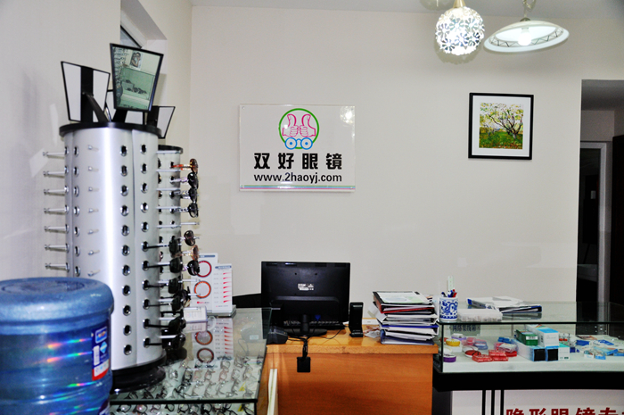 成都配眼镜-办公室眼镜店-双好眼镜