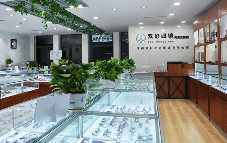 双好眼镜(天府三街店)